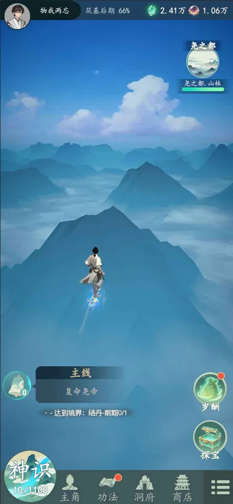 ������(���ɽ�ɫ������Ϸ)v1.12.2 �ֻ���