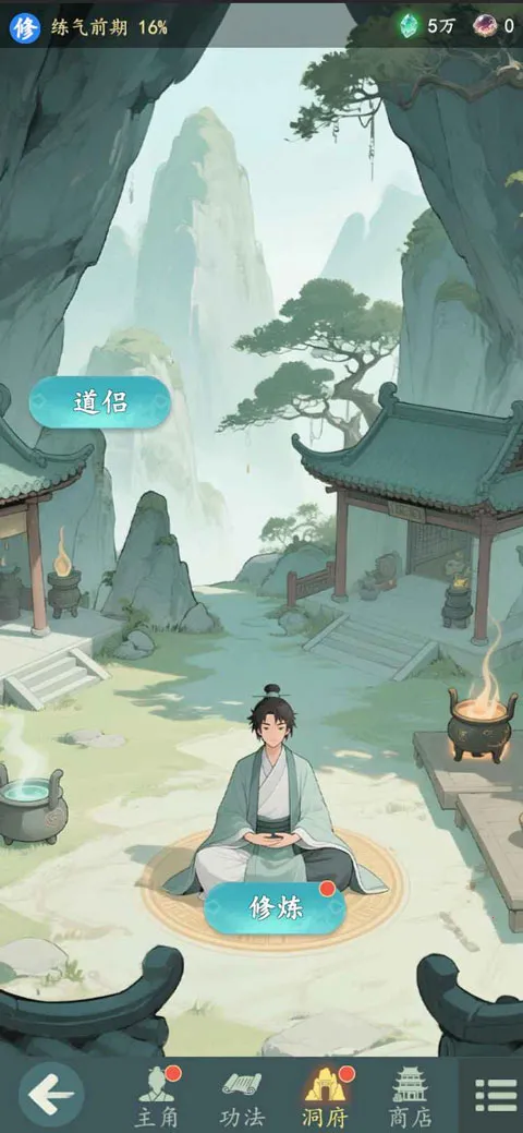 ������(���ɽ�ɫ������Ϸ)v1.12.2 �ֻ���