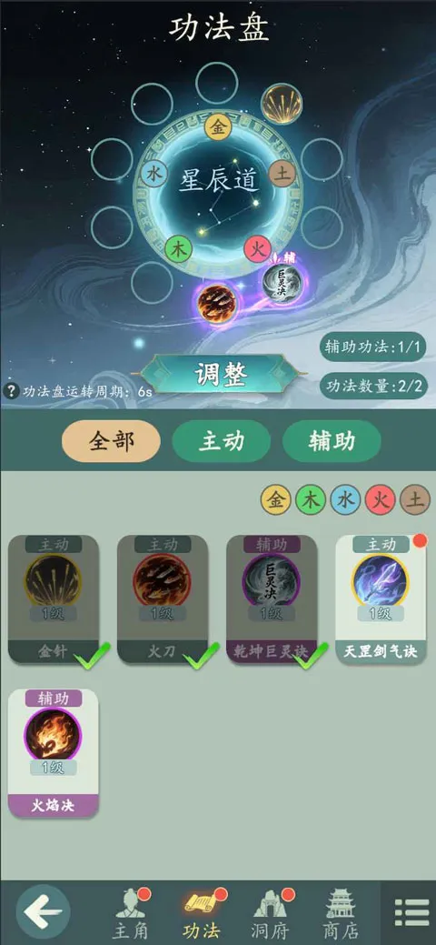 ������(���ɽ�ɫ������Ϸ)v1.12.2 �ֻ���