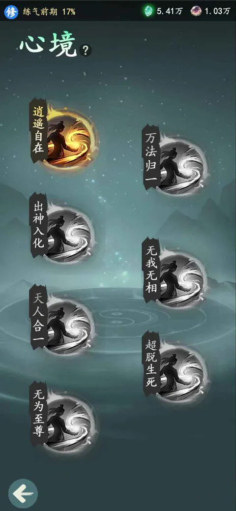 ������(���ɽ�ɫ������Ϸ)v1.12.2 �ֻ���