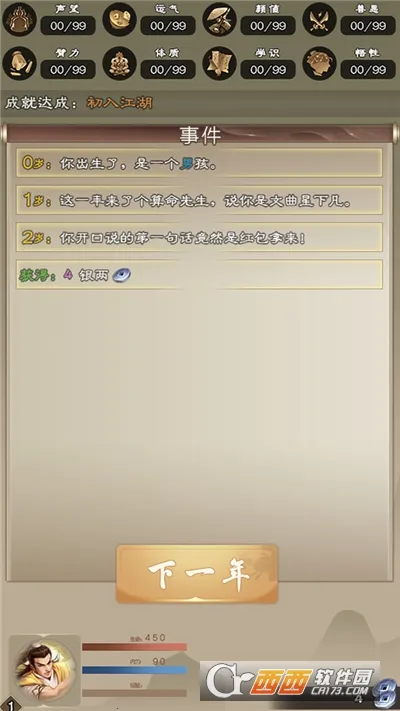 ����������2026���ذ�װv7.9.1 �ֻ���