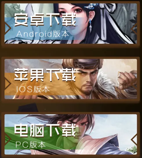 大侠请重来2026下载安装 大侠请重来2026下载安装