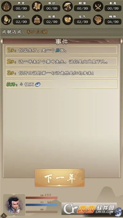 ����������2026���ذ�װv7.9.1 �ֻ���