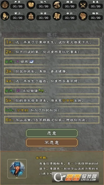 ����������2026���ذ�װv7.9.1 �ֻ���