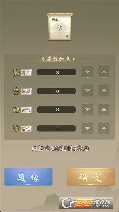 ����������2026���ذ�װv7.9.1 �ֻ���