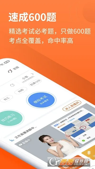 ���мݿ�2026�ٷ����°汾v3.0.22 �ֻ���