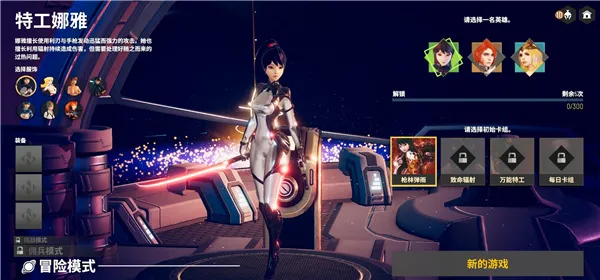 NEOVERSE2026���°汾