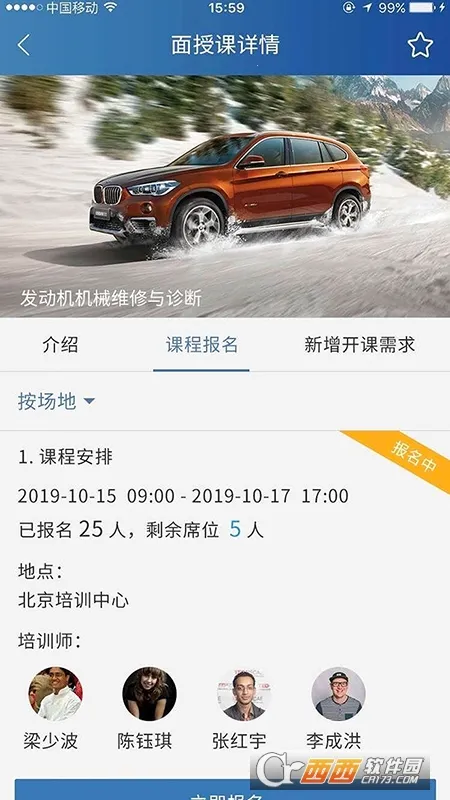 ��ѧԷ(��������ѧϰ����)v7.5.1 ��׿��