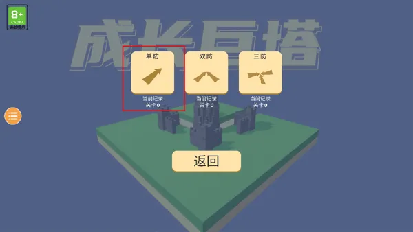 �ɳ�����2026���ذ�װ