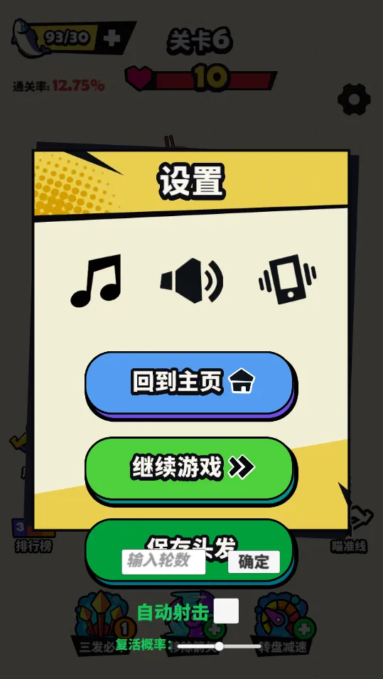 ��������2026�ٷ����°汾v1.0 ��Ѱ�