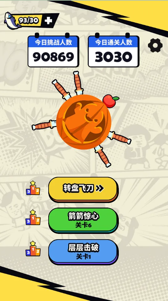 ��������2026�ٷ����°汾v1.0 ��Ѱ�