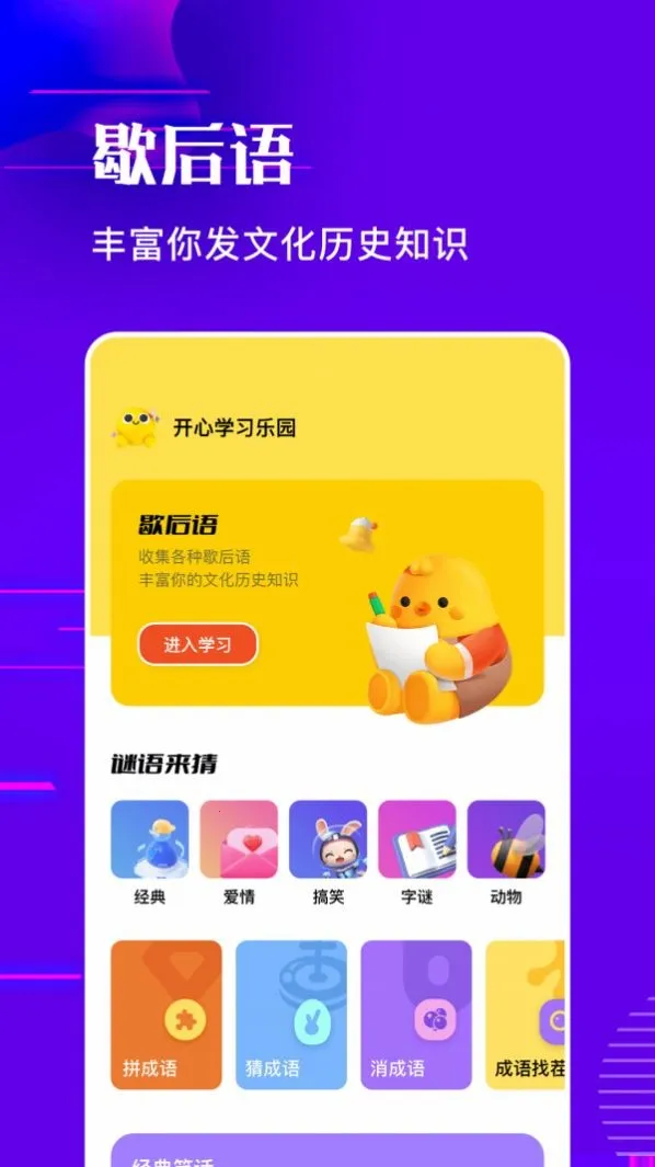 ��������2026�ٷ�����v1.7 ��Ѱ�