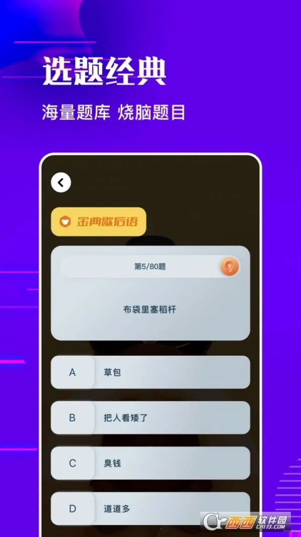 ��������2026�ٷ�����v1.7 ��Ѱ�