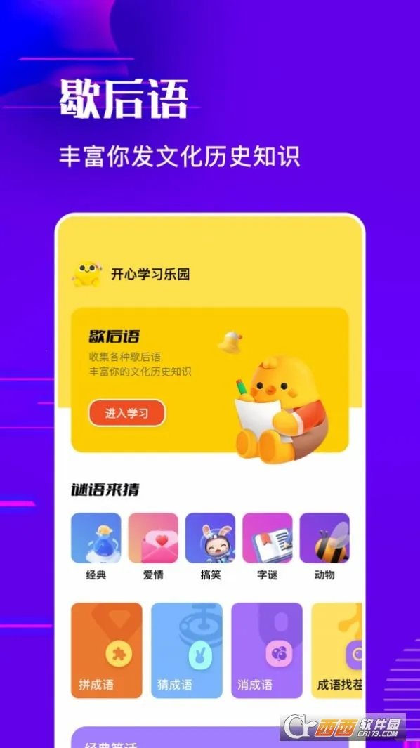 ��������2026�ٷ�����v1.7 ��Ѱ�