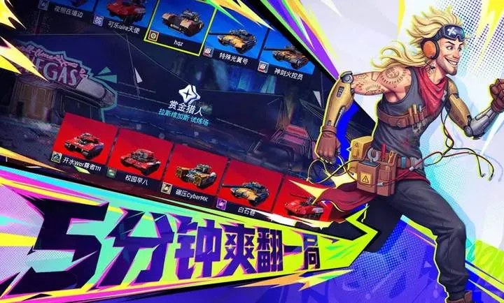 ���ţ�TK(̹�˶�ս��Ϸ)v1.0.1001 ��Ѱ�