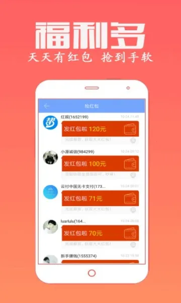 ���˰�(����׬Ǯ����)v4.756 ��Ѱ�