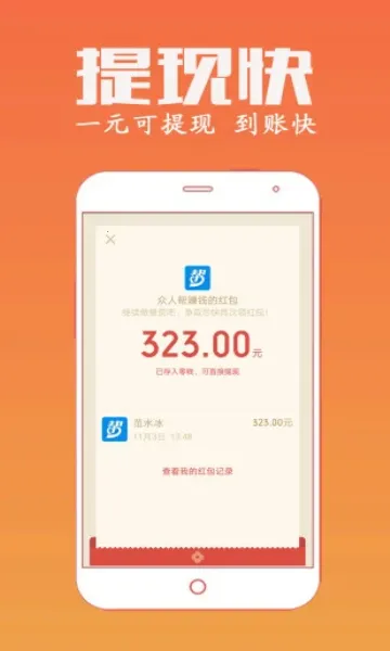 ���˰�(����׬Ǯ����)v4.756 ��Ѱ�