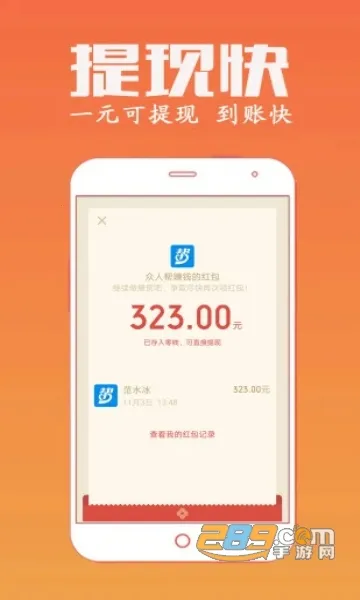 ���˰�(����׬Ǯ����)v4.756 ��Ѱ�