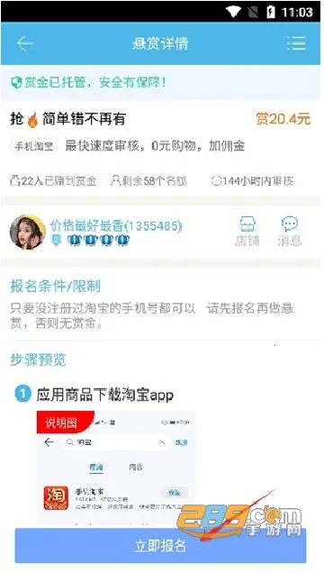 ���˰�(����׬Ǯ����)