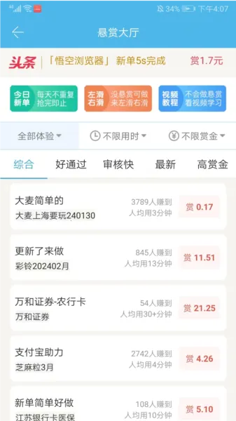 ���˰�(����׬Ǯ����)