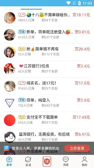 ���˰�(����׬Ǯ����)