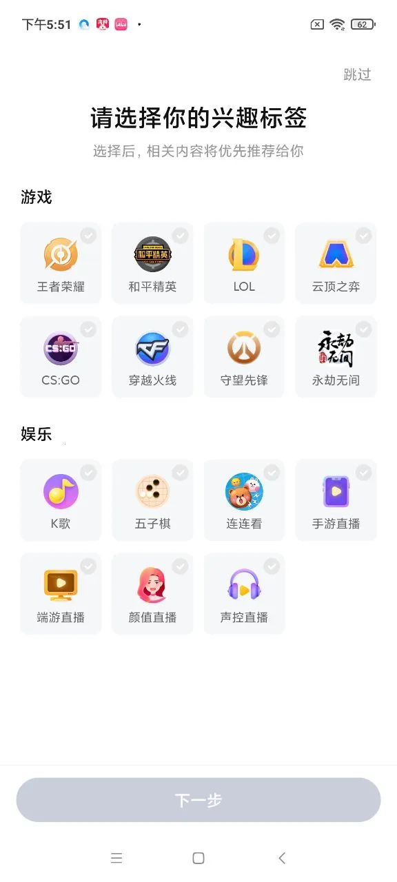 ����2026����v9.53.5 ��׿��