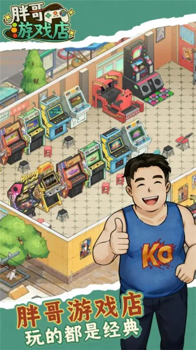 �ָ���Ϸ��2026���ذ�װv1.0.4 ��Ѱ�