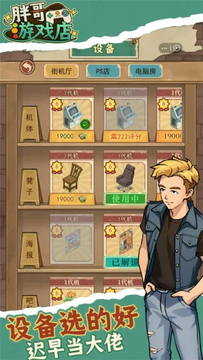 �ָ���Ϸ��2026���ذ�װv1.0.4 ��Ѱ�