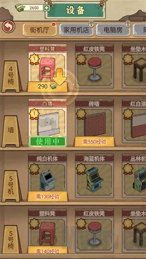 �ָ���Ϸ��2026���ذ�װ