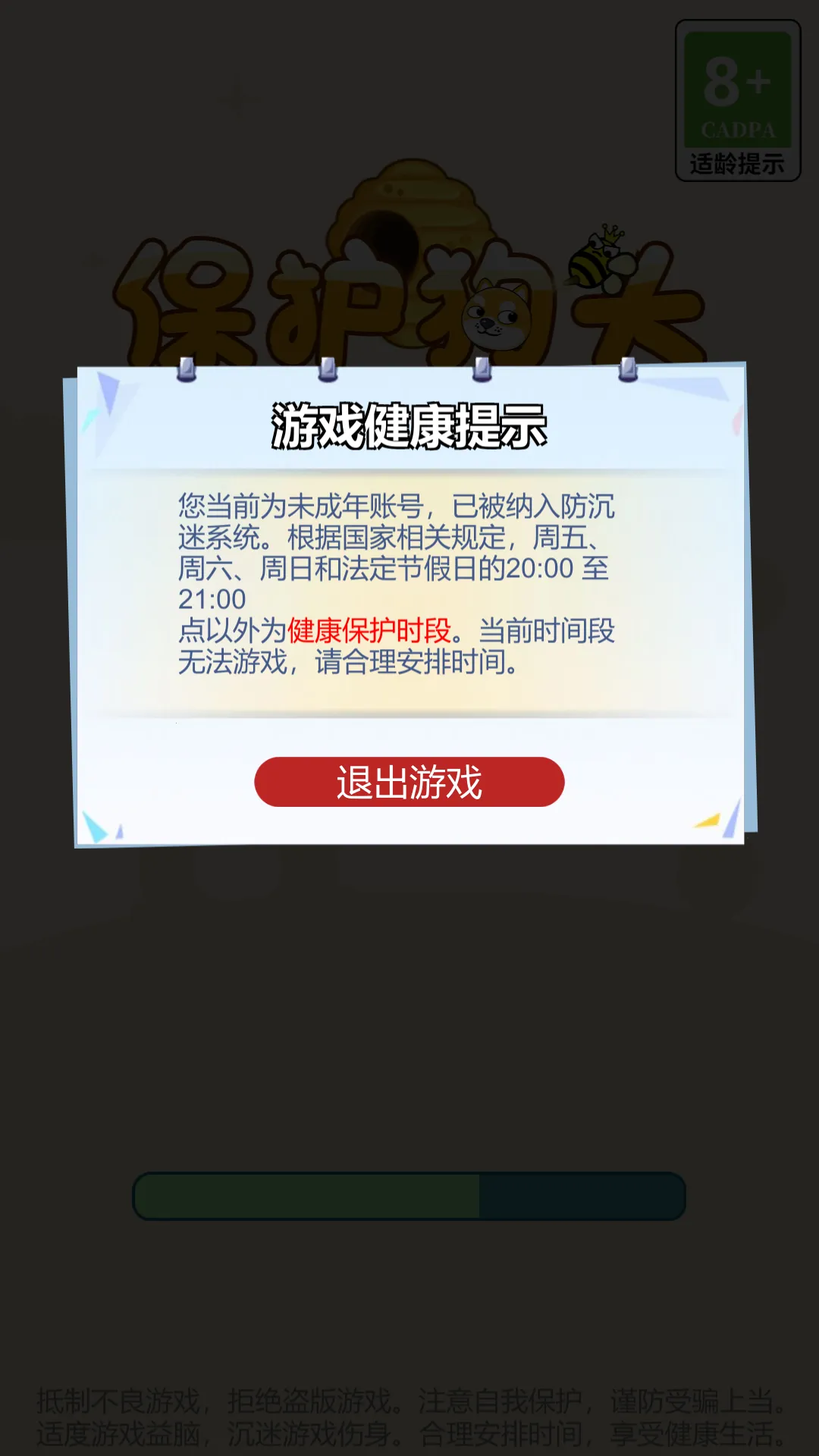 ������ͷ�����ֻ���v1.0.2023122616 �ٷ�����