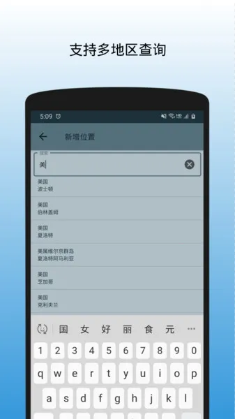 ����ʱ��2026�ٷ�����v1.1.3.170620 ��׿��