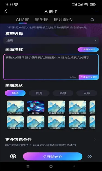 ��תAI��׿���ֻ���