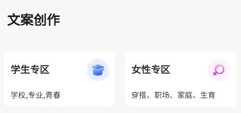 ��תAI��׿���ֻ���