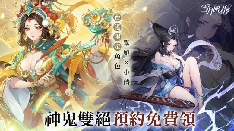 ѩ�·绨2026�ٷ�����v1.0.6 �ٷ�����