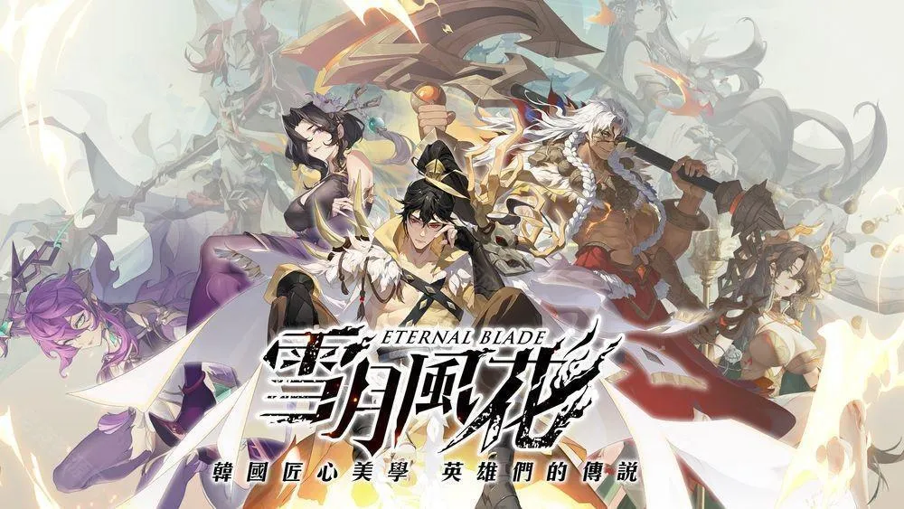 ѩ�·绨2026�ٷ�����v1.0.6 �ٷ�����