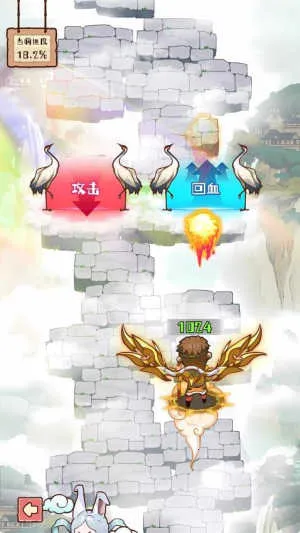 �����е���(������Ϸ)v1.1.0 ��Ѱ�