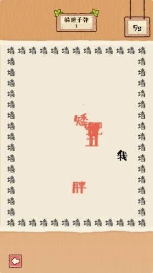 �����е���(������Ϸ)v1.1.0 ��Ѱ�