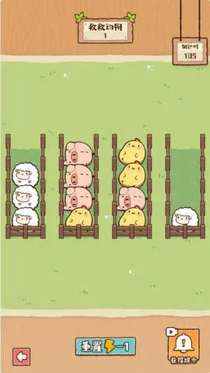 �����е���(������Ϸ)v1.1.0 ��Ѱ�