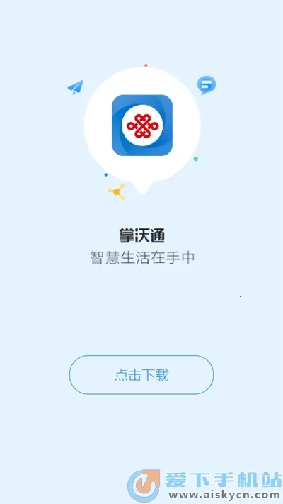 ��ͨ����(��ͨӪ������ƽ̨)v3.10 �ֻ���