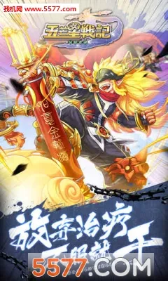 ��â��ս��2026�ٷ�����v1.140 �ֻ���