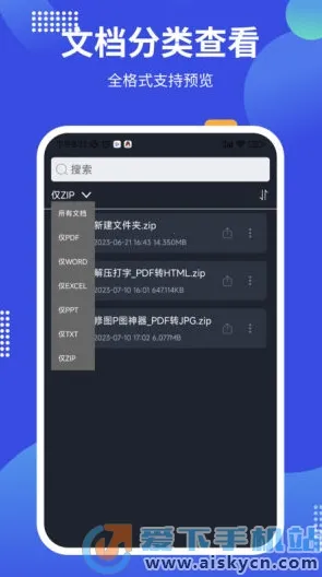 pdf24tools(PDFת������)v1.3 ��׿��