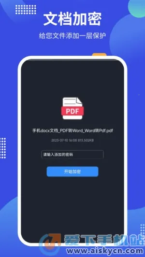 pdf24tools(PDFת������)v1.3 ��׿��