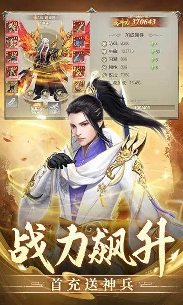 ����ʢ��2026���ذ�װv1.0.2 �ֻ���