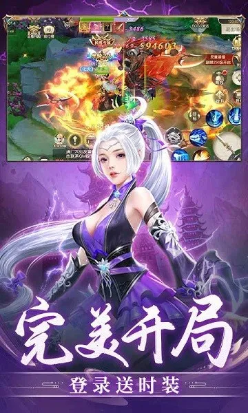 ����ʢ��2026���ذ�װv1.0.2 �ֻ���