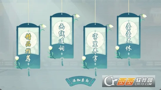 ���������(���ִ�����Ϸ)v1.1 ��Ѱ�