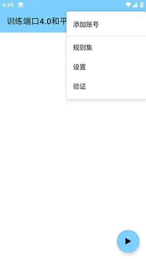 ѵ���˿ں�ƽ(��ƽ��Ϸ����)v4.0 �ֻ���