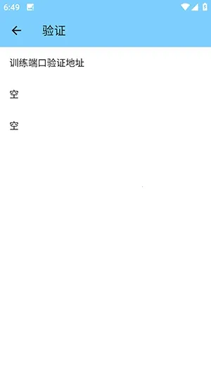 ѵ���˿ں�ƽ(��ƽ��Ϸ����)v4.0 �ֻ���