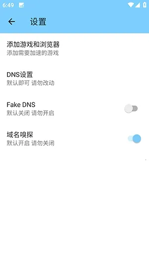 ѵ���˿ں�ƽ(��ƽ��Ϸ����)v4.0 �ֻ���