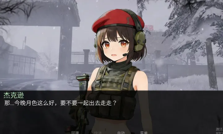 �깰������ֿ�˹·��(�������ֿ�˹��·)v1.0 �ٷ�����