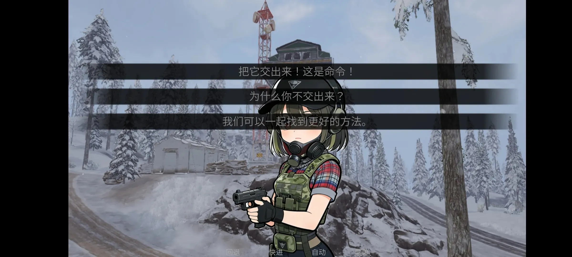 �깰������ֿ�˹·��(�������ֿ�˹��·)v1.0 �ٷ�����